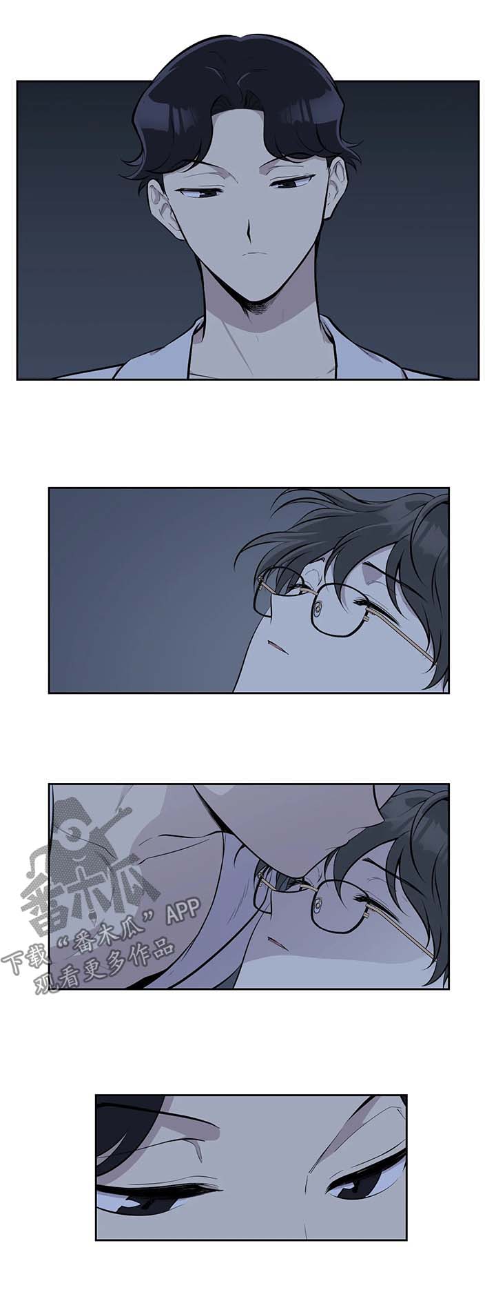 为了达到目的善于伪装自己漫画,第32章：苦不堪言1图