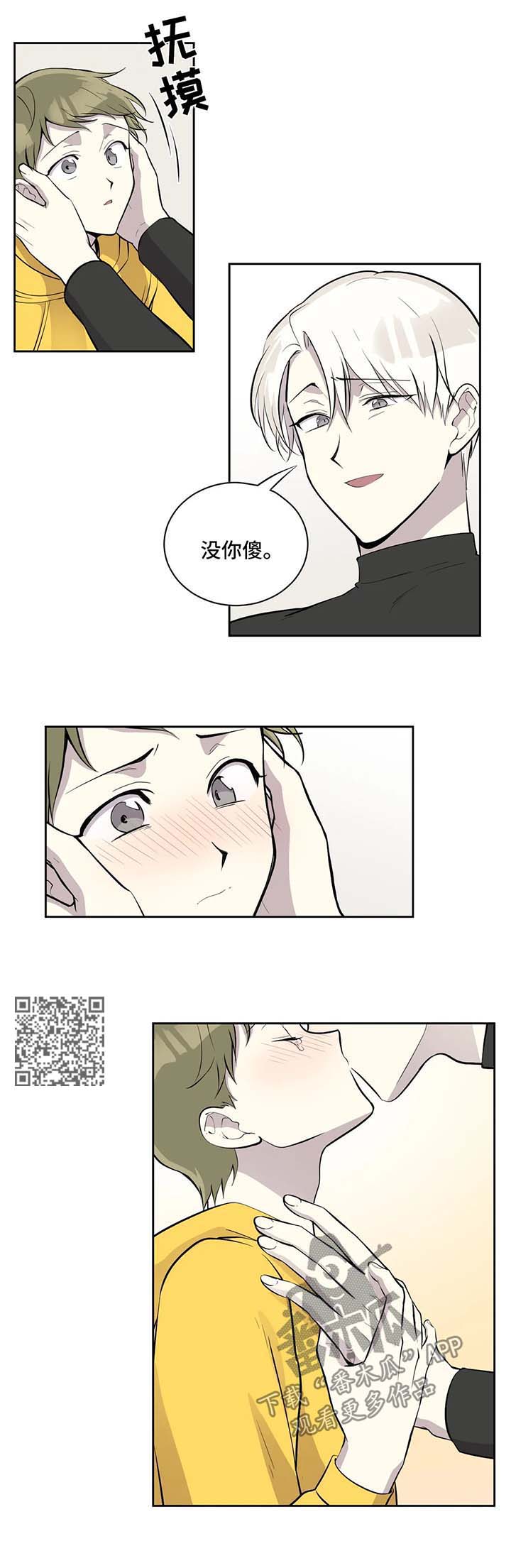伪装者靳东片段漫画,第95章：傻瓜4图