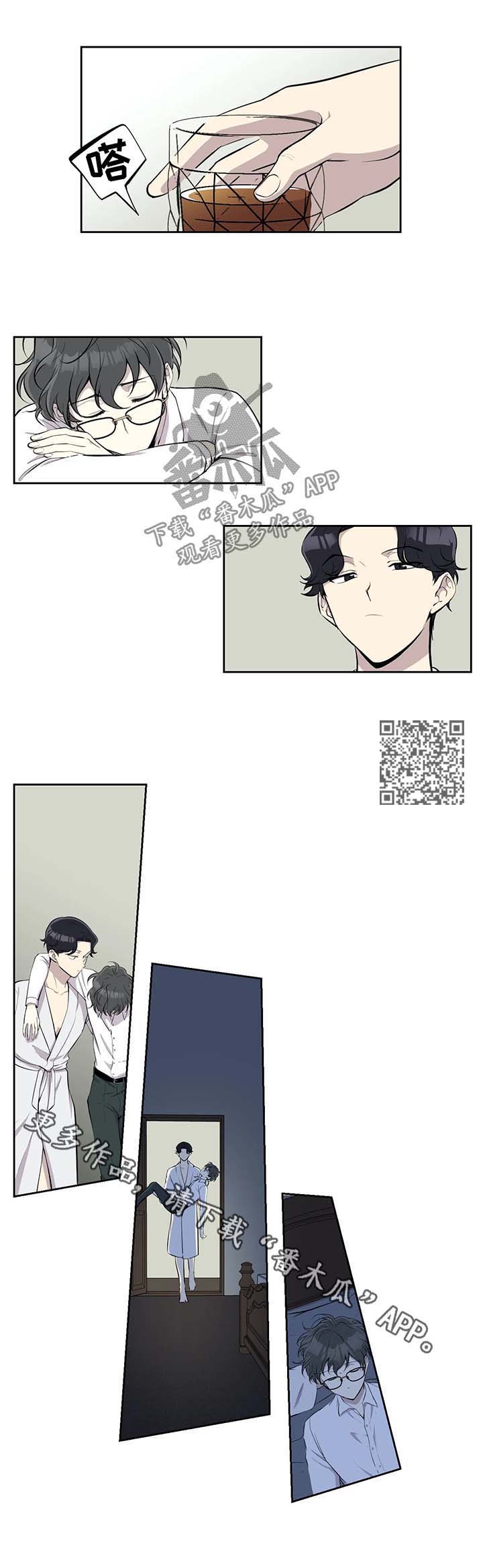 伪装的目的漫画,第32章：苦不堪言5图