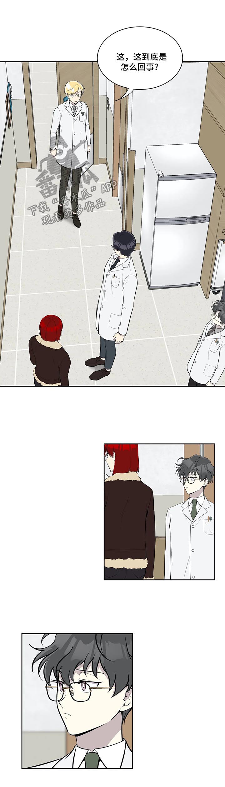 伪装的目的漫画,第60章：更换主治医师4图