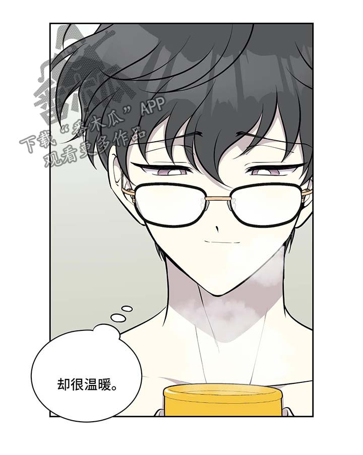 伪装的目的漫画,第51章：温暖1图