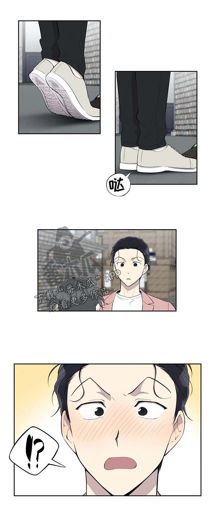 伪装的吸血鬼隐藏在校园里漫画,第85章：差不多收手1图