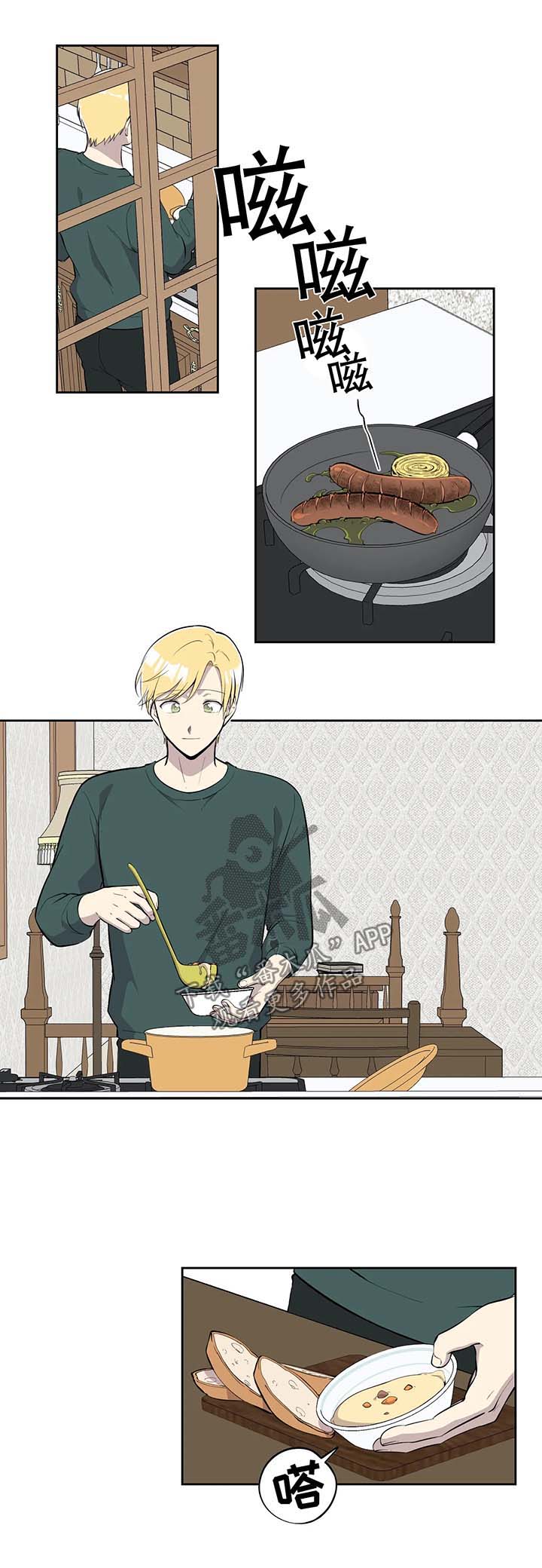 伪装的背后漫画,第81章：诚心诚意地准备2图