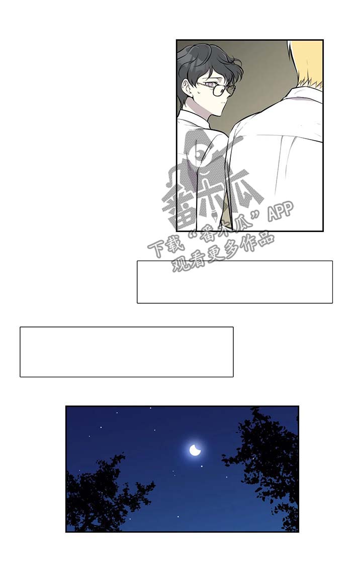 伪装者靳东片段漫画,第30章：送你回去2图