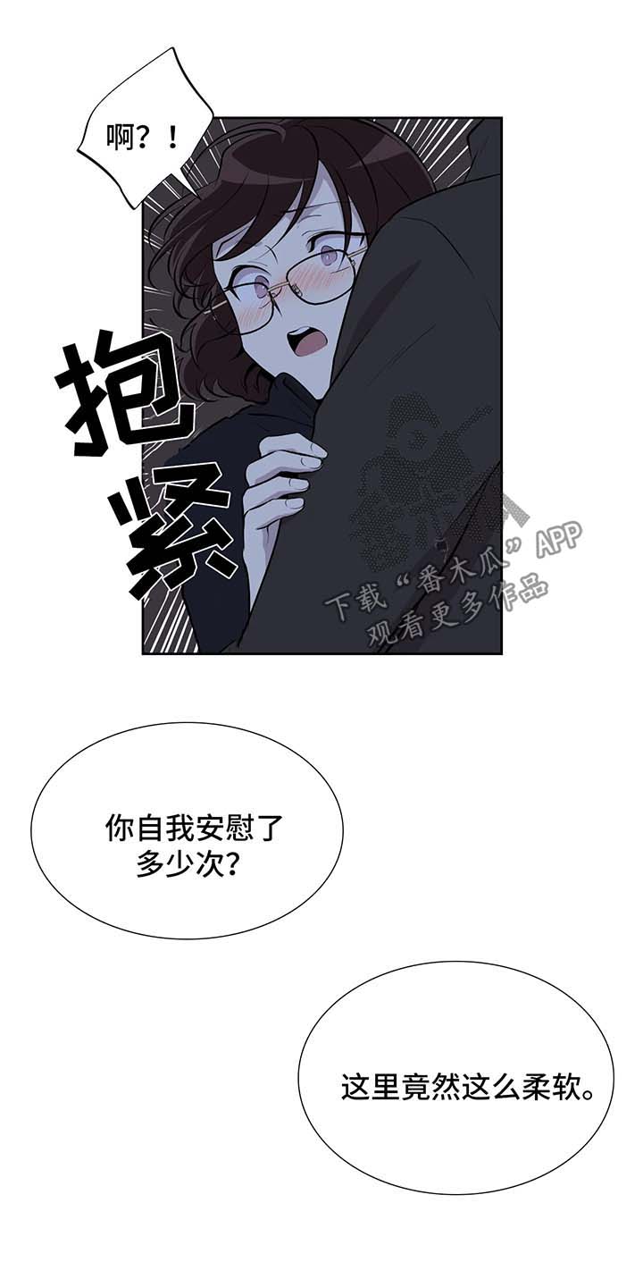 男人出轨后的心理伪装目的漫画,第25章：条件1图