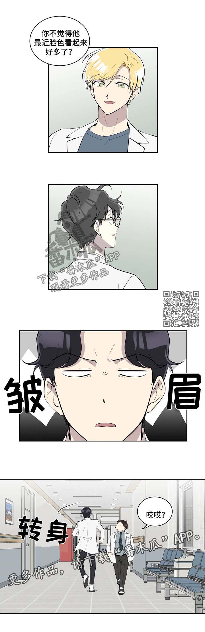 伪装的坚强何尝不是一种坚强漫画,第87章：不在状态5图