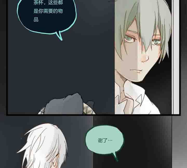 心魔游戏数字解谜漫画,第67章：奇迹1图