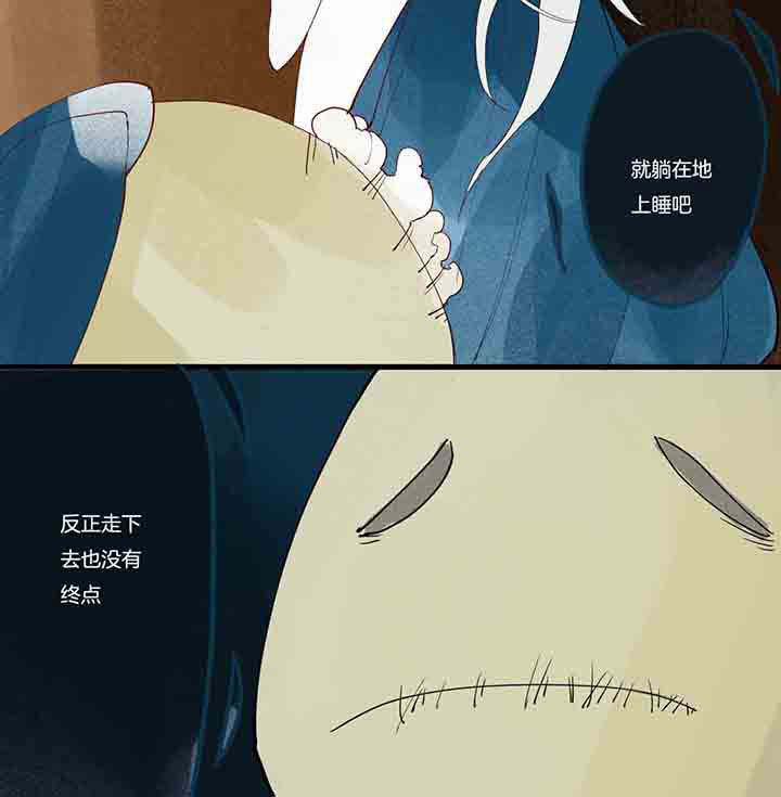 心魔游戏讲的什么故事漫画,第9章：惰怠心魔2图