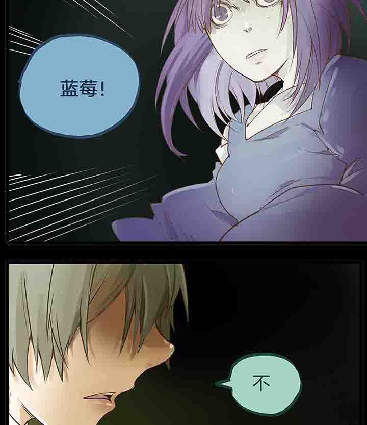 心魔游戏漫画,第71章：反叛5图