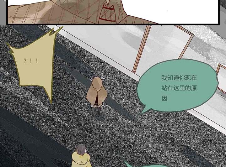 心魔游戏漫画,第15章：相似5图