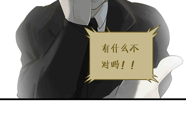 心魔游戏漫画,第78章：面对5图