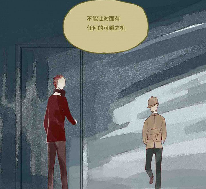 心魔游戏漫画,第14章：场前博弈2图