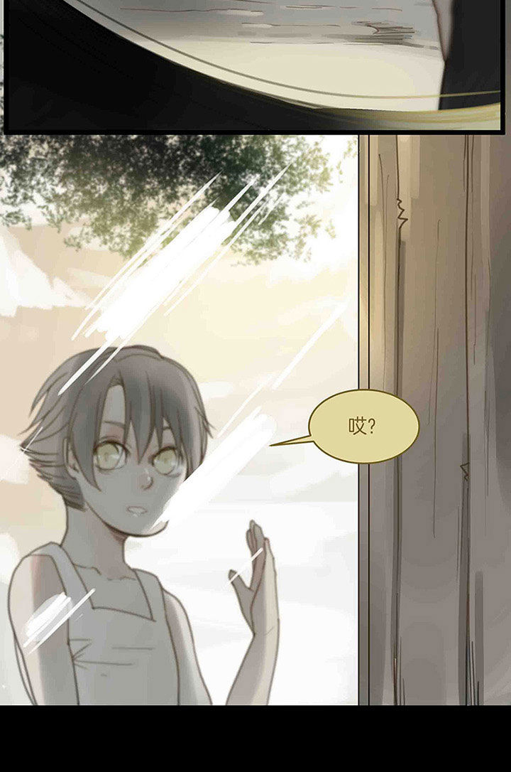 心魔游戏漫画,第105章：癫狂2图