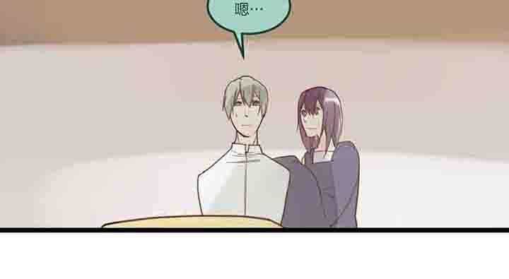 心魔游戏漫画,第98章：最后？3图