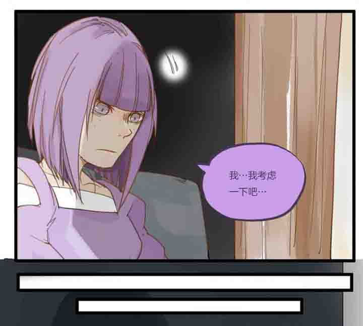 心魔游戏漫画,第67章：奇迹4图