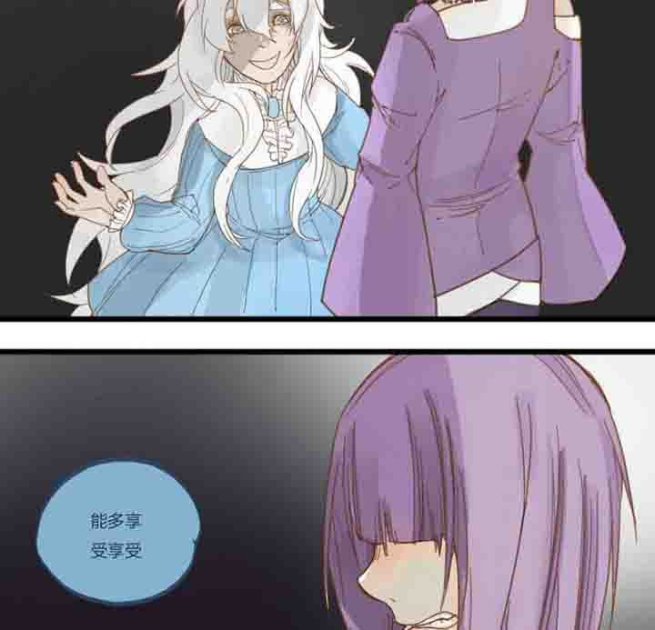 心魔游戏漫画,第67章：奇迹2图