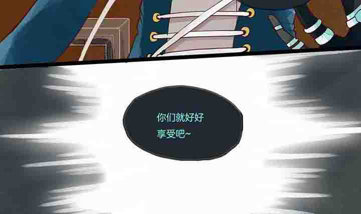 心魔游戏漫画,第12章：初见3图