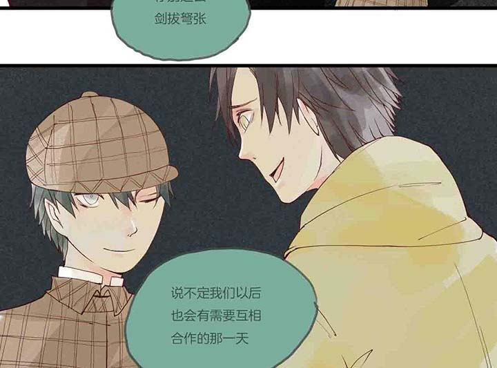 心魔游戏漫画,第15章：相似3图