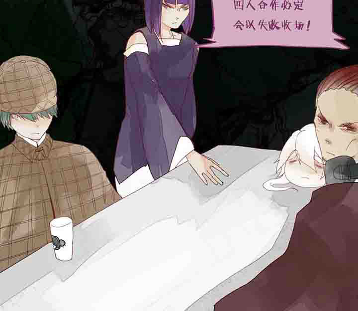 心魔游戏漫画,第25章：挑衅5图