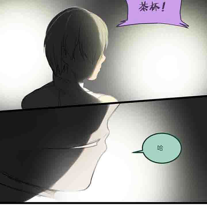 心魔游戏漫画,第113章：游戏结束3图