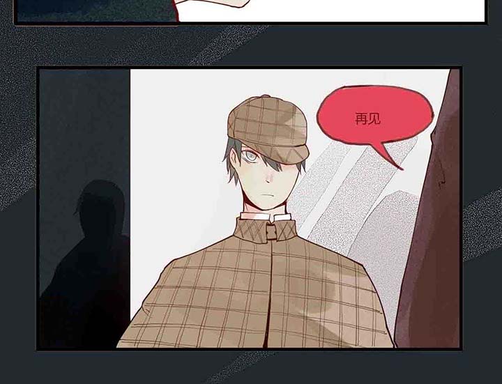 心魔游戏漫画,第15章：相似4图