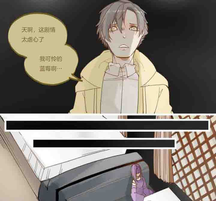心魔游戏娱乐漫画,第67章：奇迹2图