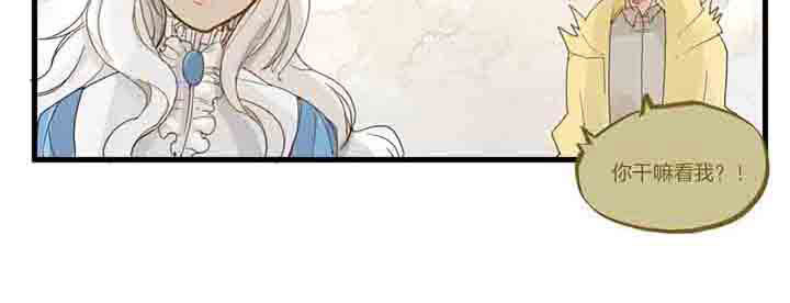 心魔游戏漫画,第61章：丘比特游戏3图