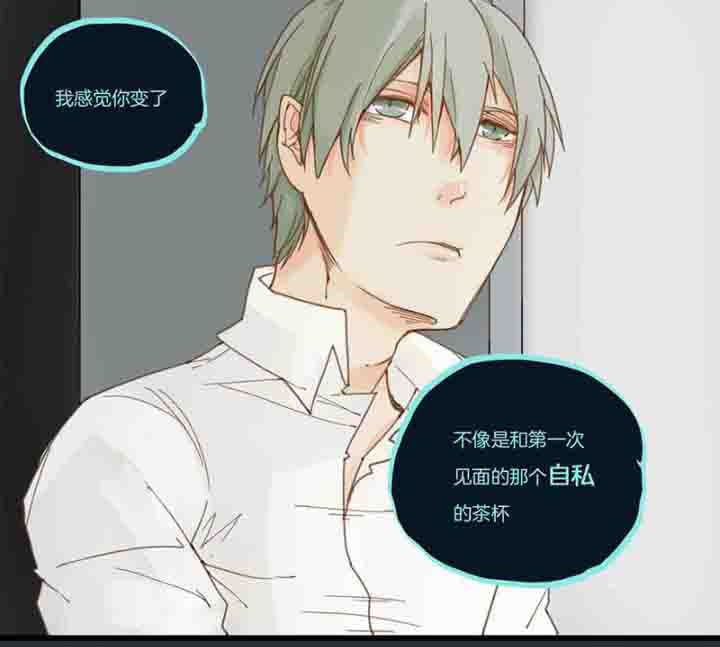 心魔游戏数字解谜漫画,第67章：奇迹3图