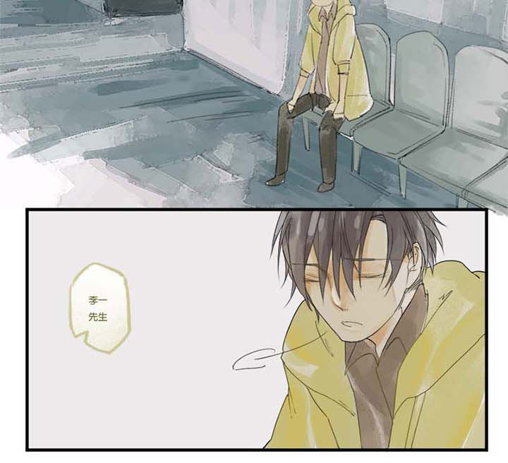 心魔游戏漫画,第1章：贪婪心魔（上）2图