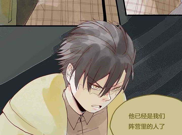 心魔游戏漫画,第15章：相似1图