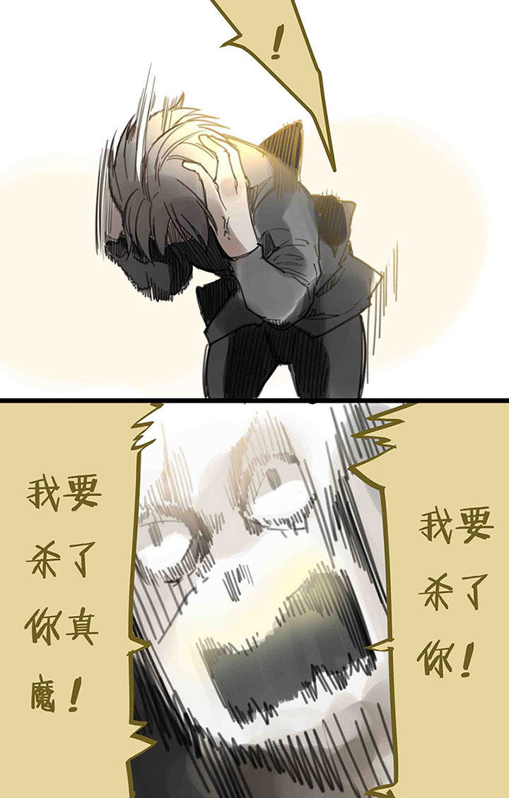 心魔游戏漫画,第109章：第五场结束3图