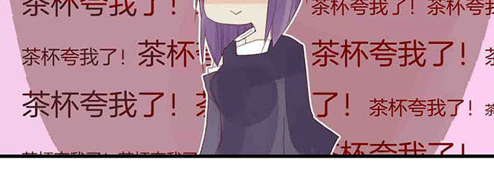 心魔游戏数字解谜漫画,第38章：分析以及不解？3图