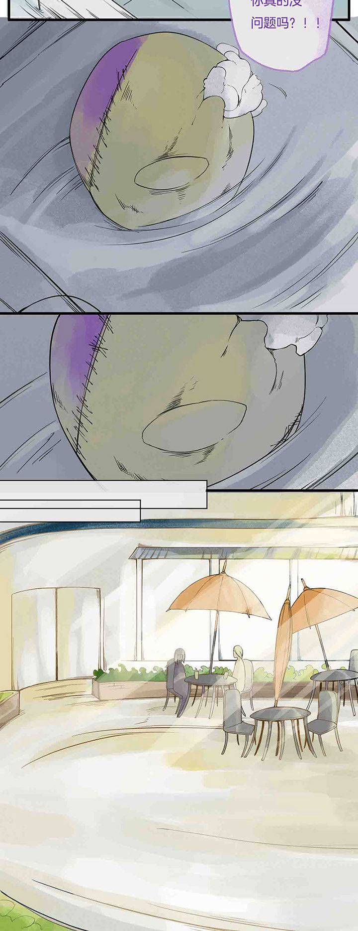 心魔游戏一共多少章漫画,第4章：嫉妒心魔（下）1图