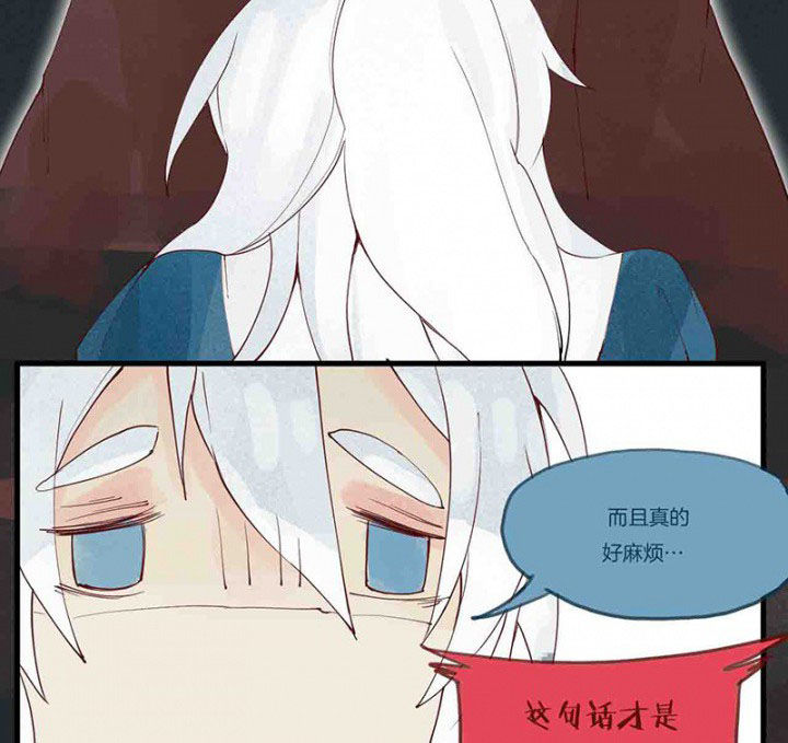 心魔游戏漫画,第14章：场前博弈3图