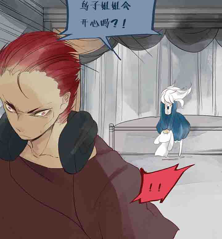 心魔游戏漫画,第20章：真相1图