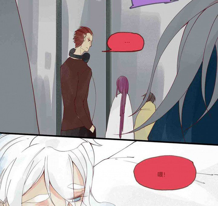 心魔游戏漫画,第14章：场前博弈2图