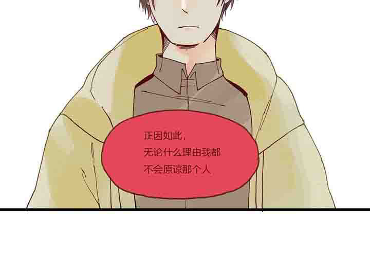 心魔游戏漫画,第16章：开始5图