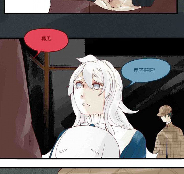 心魔游戏漫画,第14章：场前博弈4图