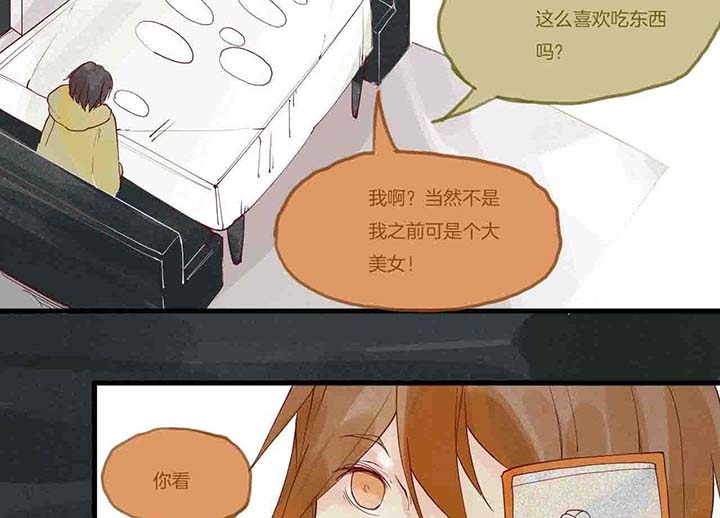 心魔游戏漫画,第15章：相似2图