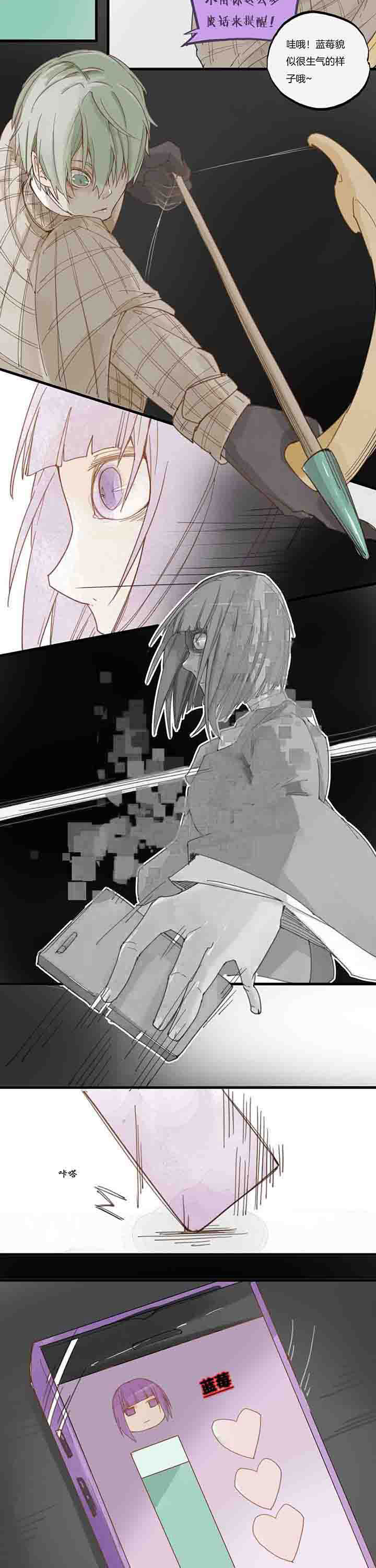 心魔游戏数字解谜漫画,第65章：第一轮3图