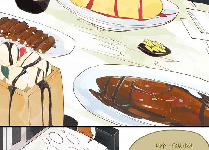 心魔游戏漫画,第15章：相似1图