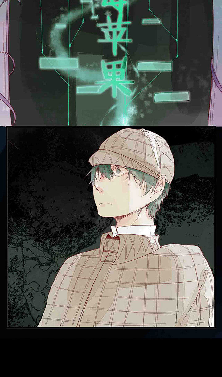 心魔游戏漫画,第42章：毒苹果2图