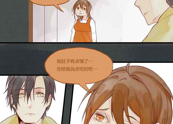 心魔游戏漫画,第15章：相似2图