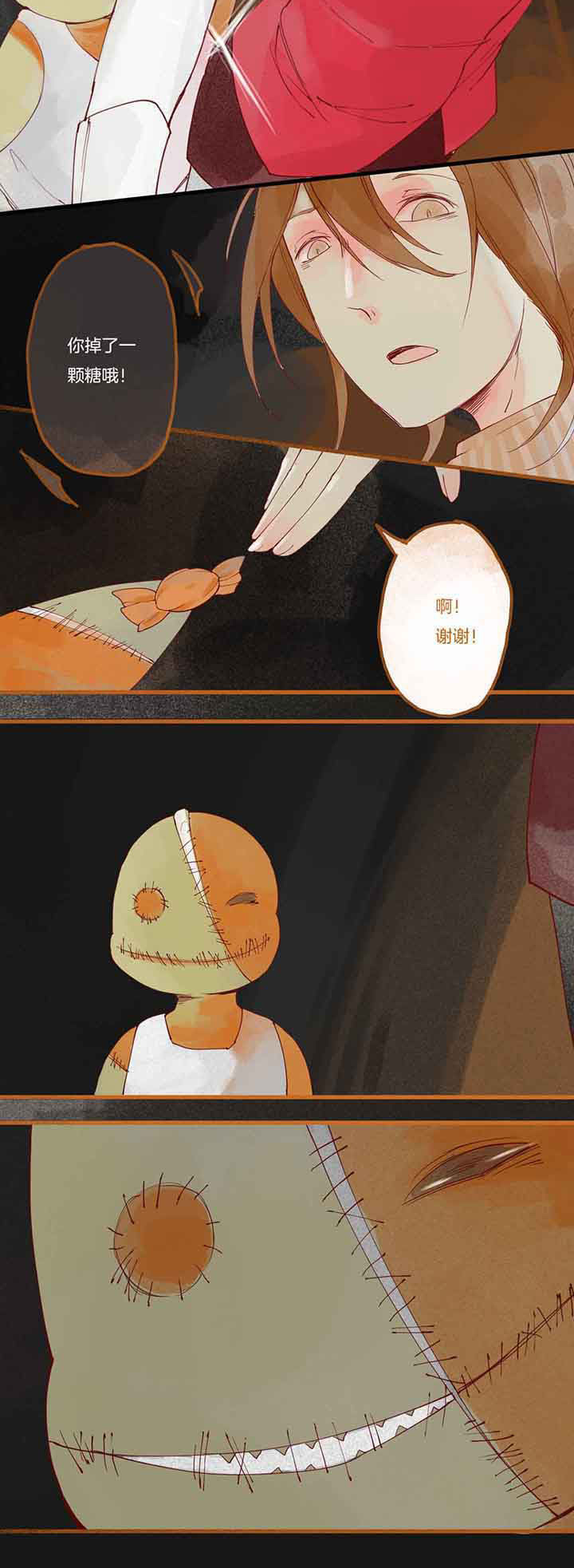 心魔游戏漫画,第7章：暴食心魔（上）5图