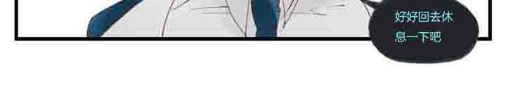 心魔游戏漫画,第24章：六道轮回的游戏3图