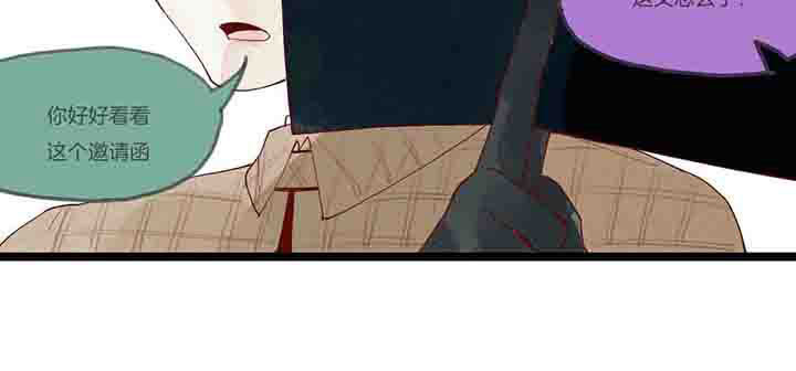 心魔游戏漫画,第12章：初见1图