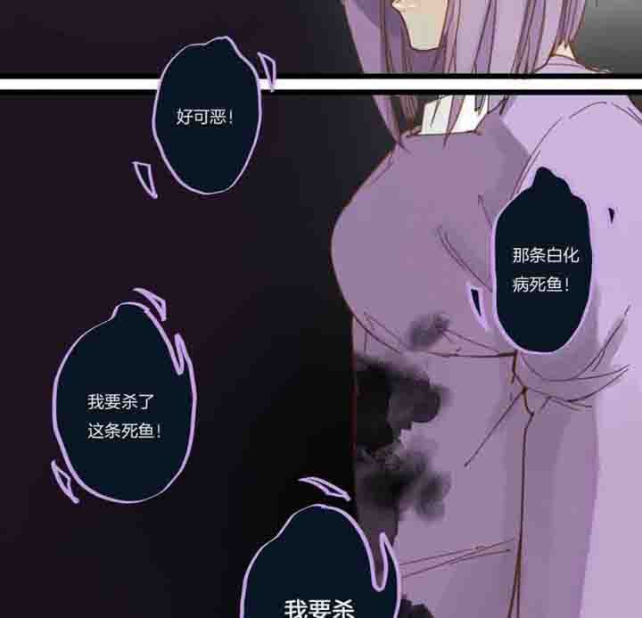 心魔游戏漫画,第67章：奇迹3图
