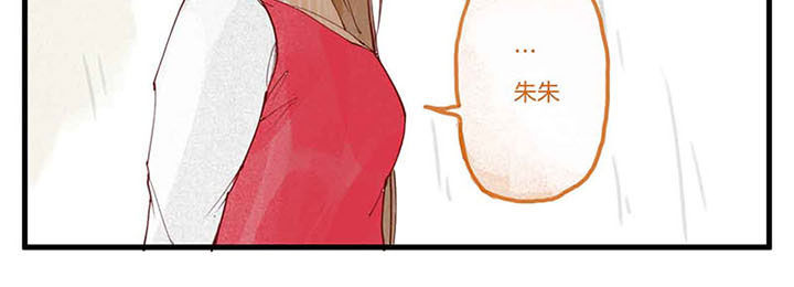 心魔游戏漫画,第8章：暴食心魔（下）5图