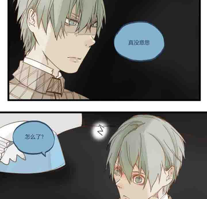 心魔游戏漫画,第67章：奇迹2图