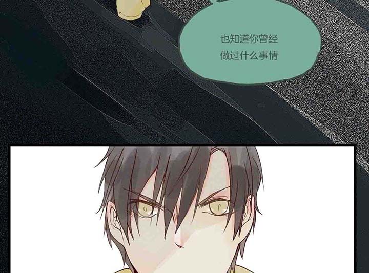 心魔游戏漫画,第15章：相似1图